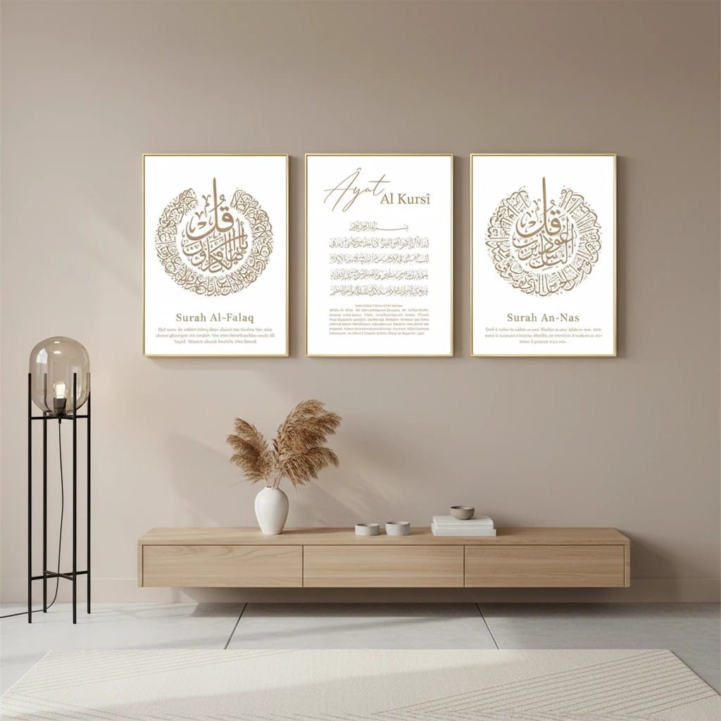 Calligraphie Islamique - Sourate | SalatNoor