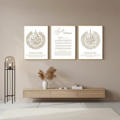 Calligraphie Islamique - Sourate | SalatNoor