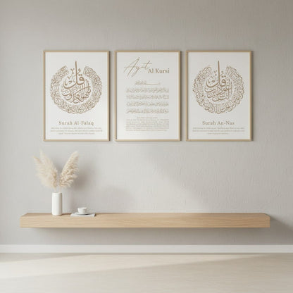 Calligraphie Islamique - Sourate | SalatNoor
