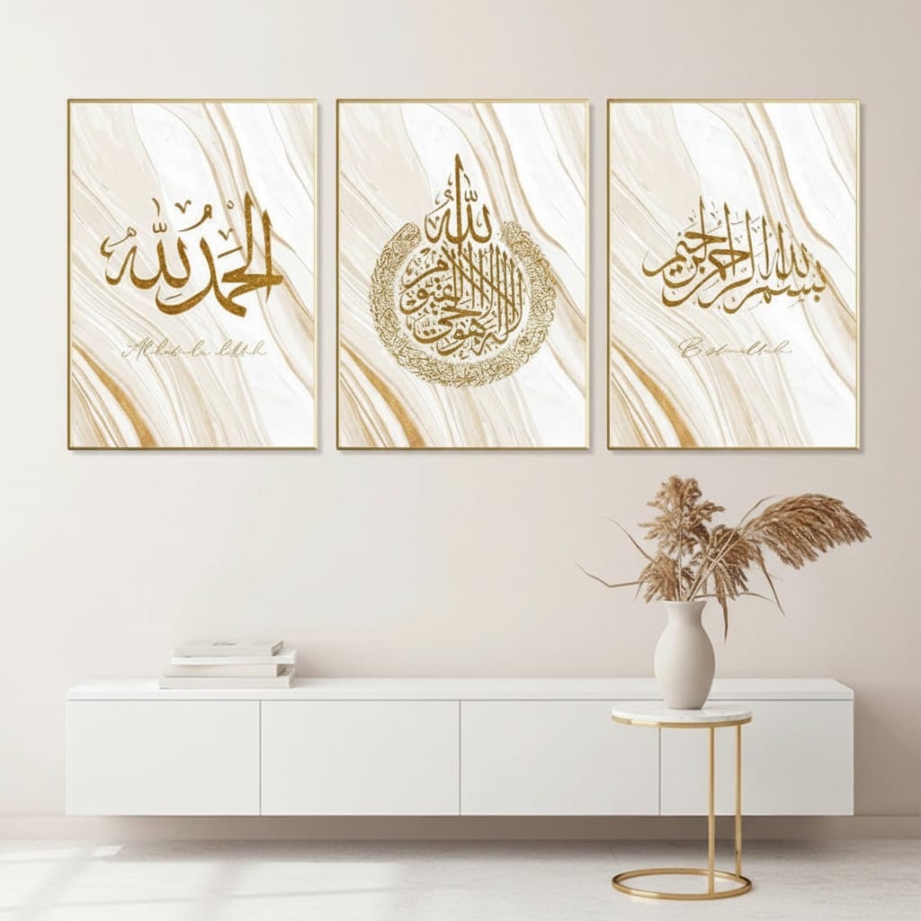 Calligraphie Islamique - Variété | SalatNoor