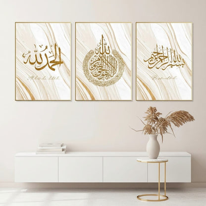 Calligraphie Islamique - Variété | SalatNoor