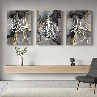 Calligraphie Islamique - Variété | SalatNoor