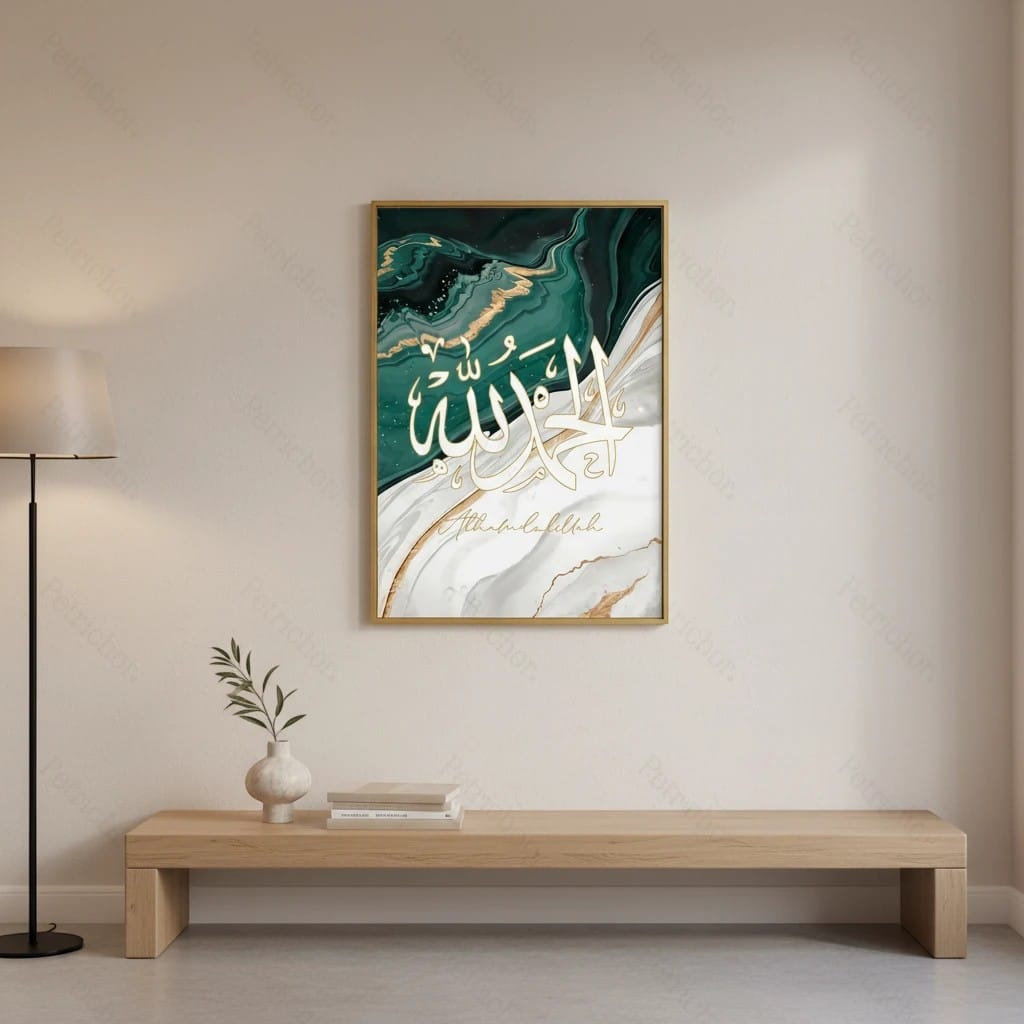 Calligraphie Islamique - Variété | SalatNoor