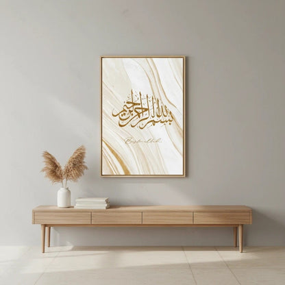 Calligraphie Islamique - Variété | SalatNoor