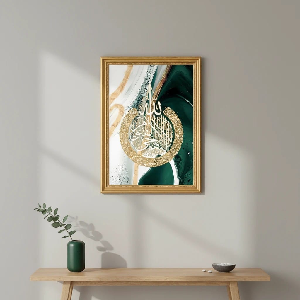 Calligraphie Islamique - Variété | SalatNoor