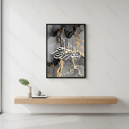 Calligraphie Islamique - Variété | SalatNoor