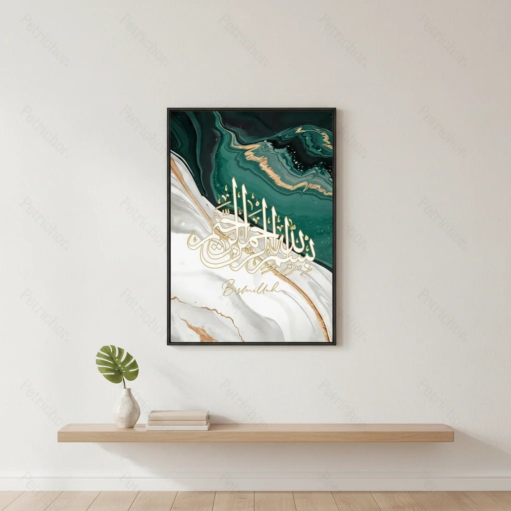 Calligraphie Islamique - Variété | SalatNoor