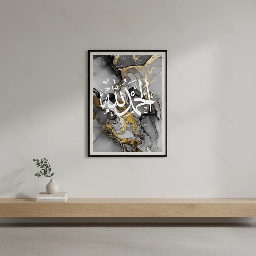 Calligraphie Islamique - Variété | SalatNoor