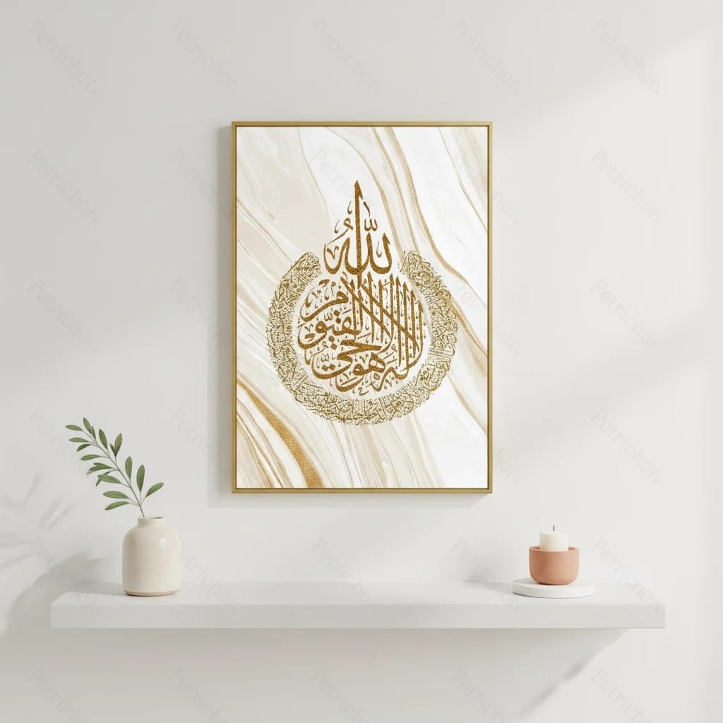 Calligraphie Islamique - Variété | SalatNoor