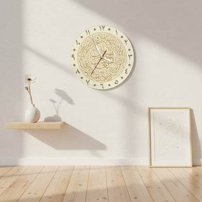 Horloge Islamique Bois Silencieuse | SalatNoor