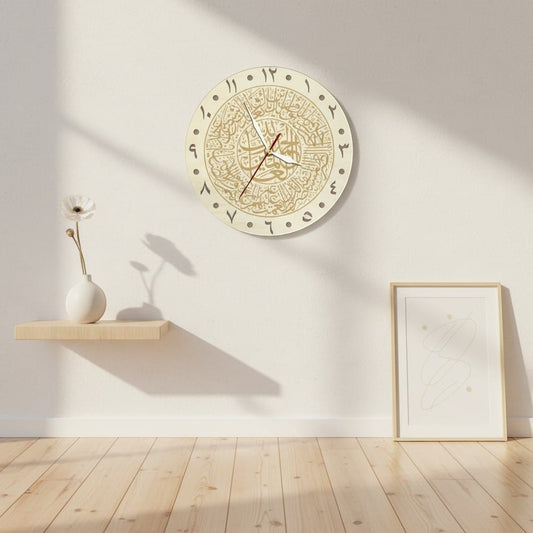 Horloge Islamique Bois Silencieuse | SalatNoor