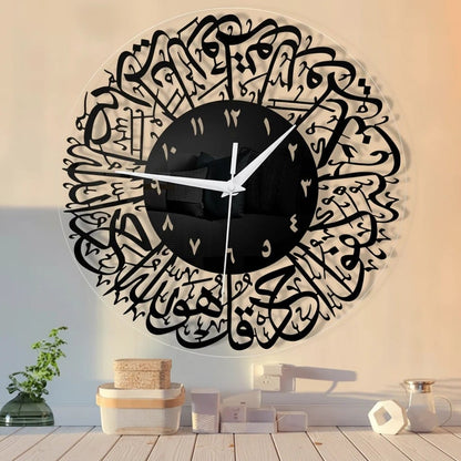 Horloge Islamique Calligraphie en Métal | SalatNoor
