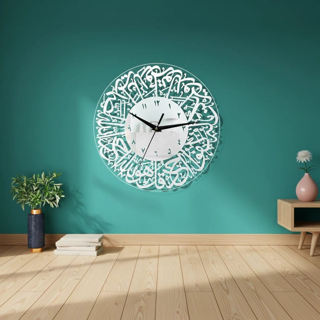 Horloge Islamique Calligraphie en Métal | SalatNoor