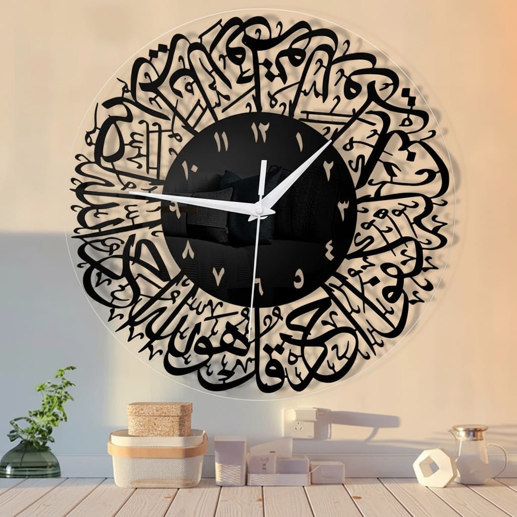 Horloge Islamique Calligraphie en Métal | SalatNoor