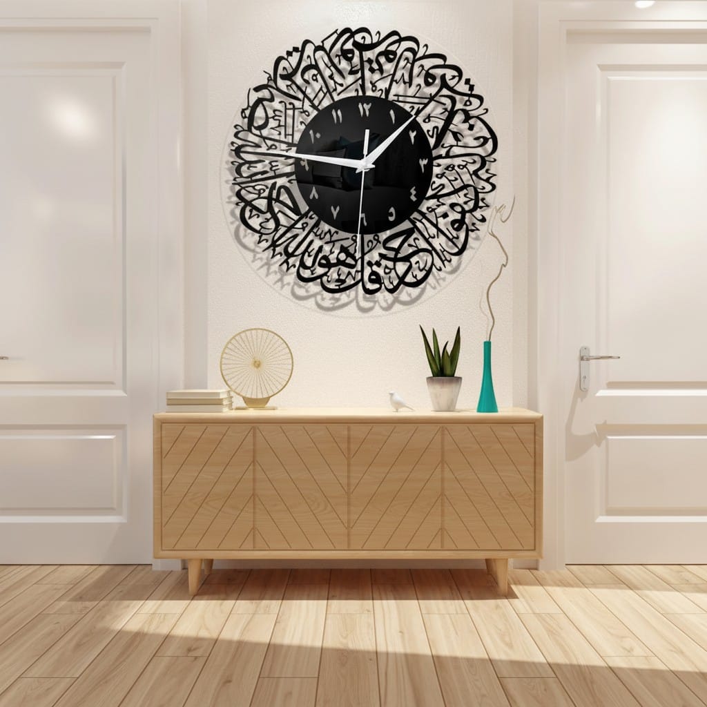 Horloge Islamique Calligraphie en Métal | SalatNoor