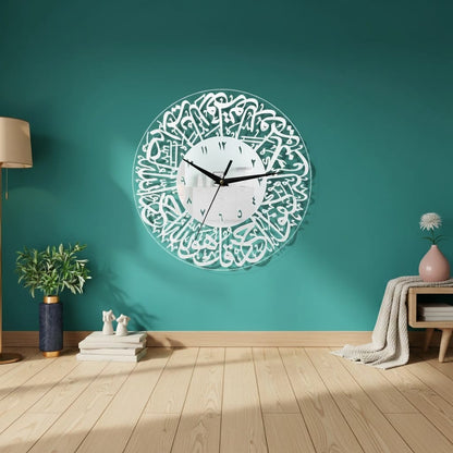 Horloge Islamique Calligraphie en Métal | SalatNoor