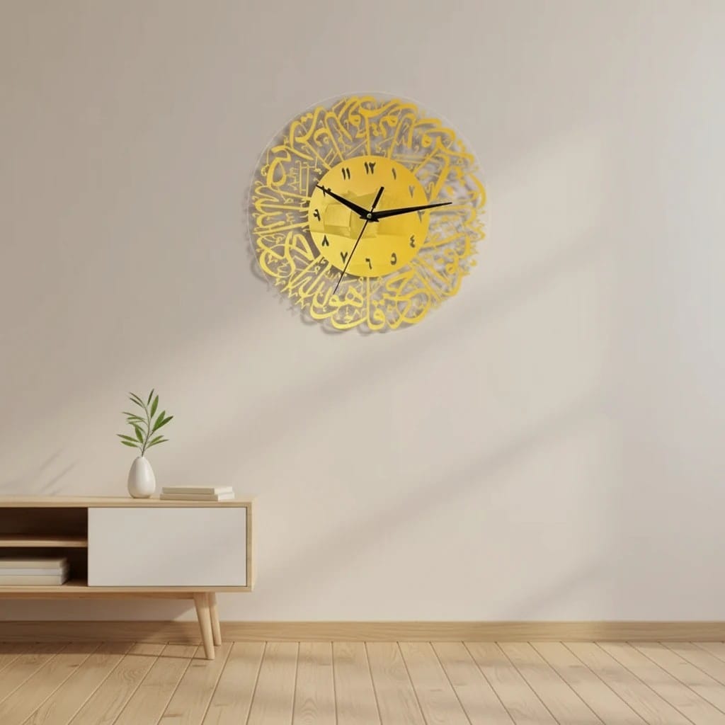 Horloge Islamique Calligraphie en Métal | SalatNoor