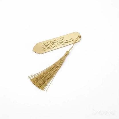 Marque Page Coran Bismillah Coffret 3 Pièces | SalatNoor