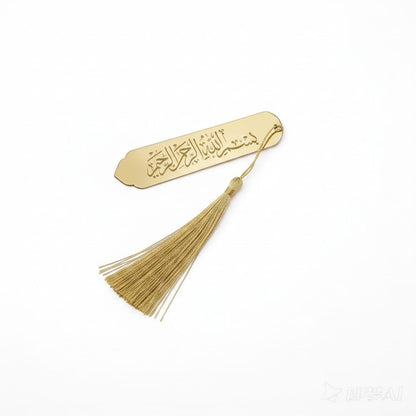 Marque Page Coran Bismillah Coffret 3 Pièces | SalatNoor