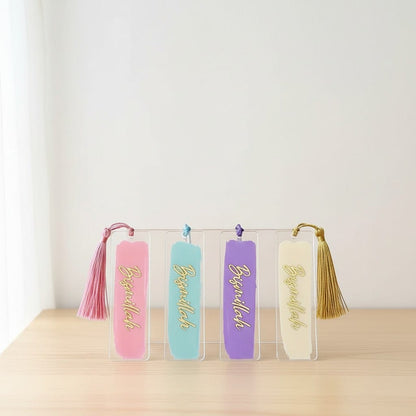 Marque Page Coran Bismillah Coffret 4 Pièces | SalatNoor
