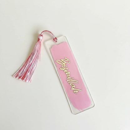 Marque Page Coran Bismillah Coffret 4 Pièces | SalatNoor