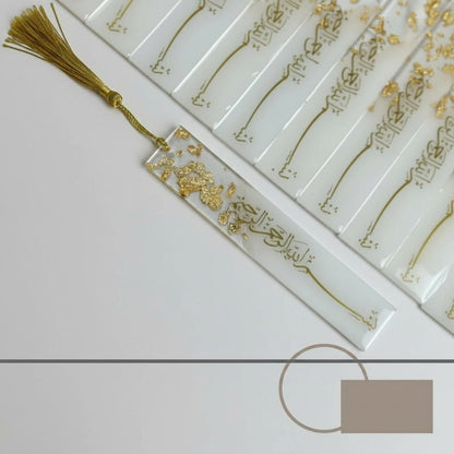 Marque Page Coran Résine Nacrée | SalatNoor