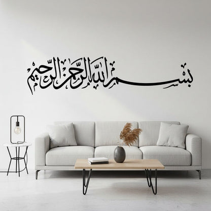 Sticker Mural Islamique - Bismillah | SalatNoor