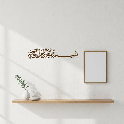 Sticker Mural Islamique - Bismillah | SalatNoor