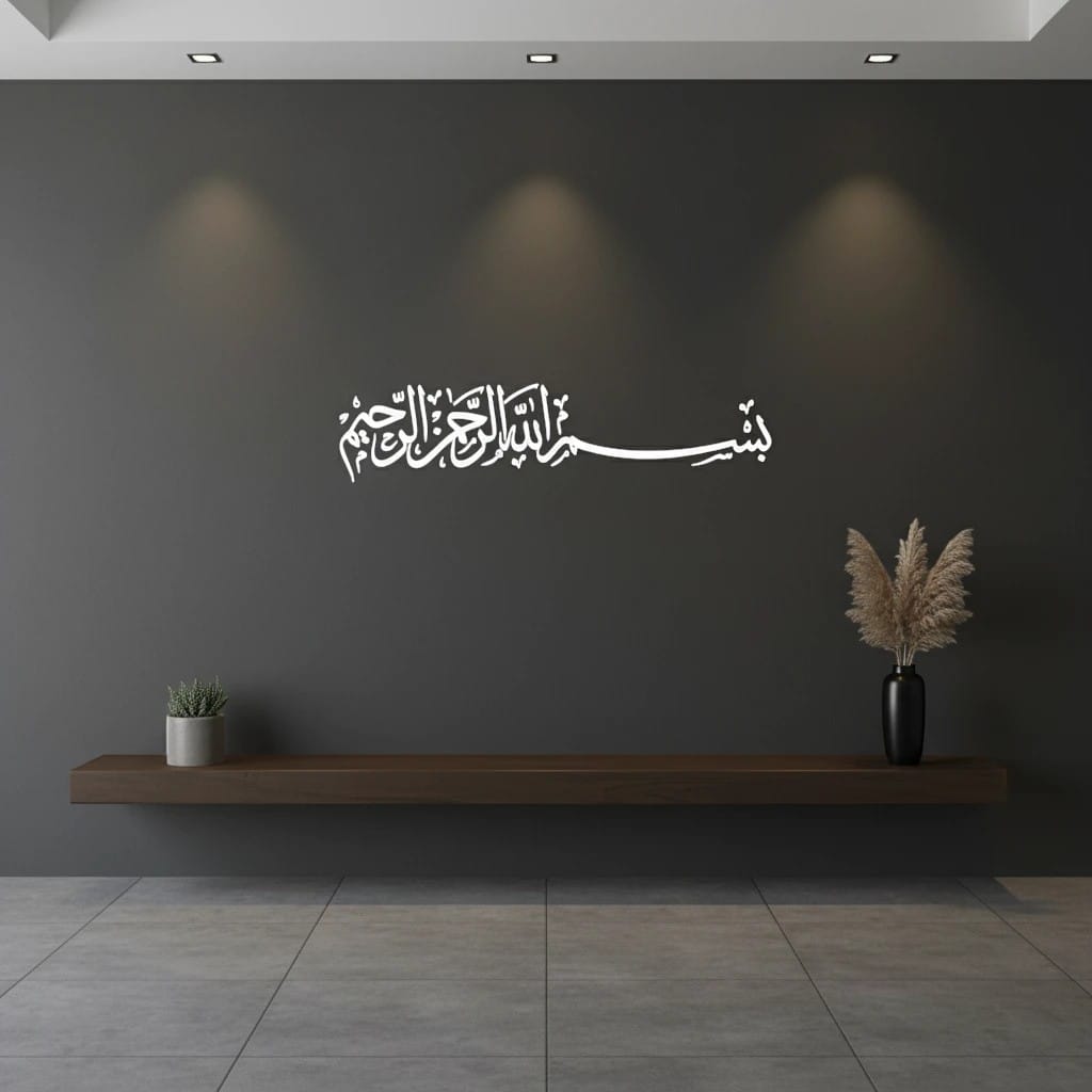 Sticker Mural Islamique - Bismillah | SalatNoor