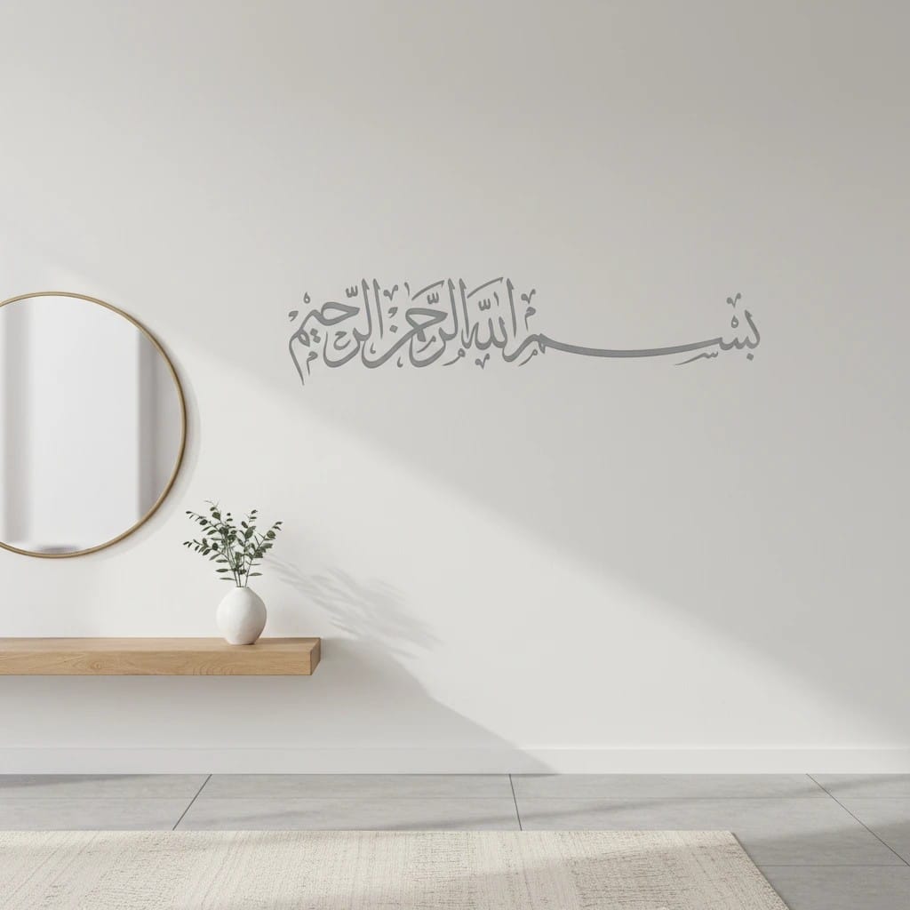 Sticker Mural Islamique - Bismillah | SalatNoor