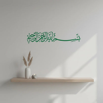 Sticker Mural Islamique - Bismillah | SalatNoor