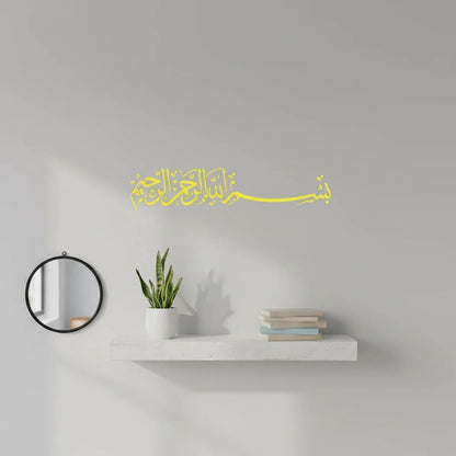 Sticker Mural Islamique - Bismillah | SalatNoor