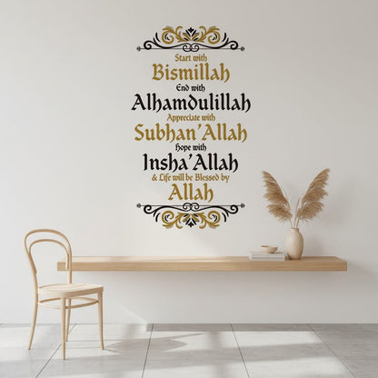 Sticker Mural Islamique Dhikr - Bismillah | SalatNoor