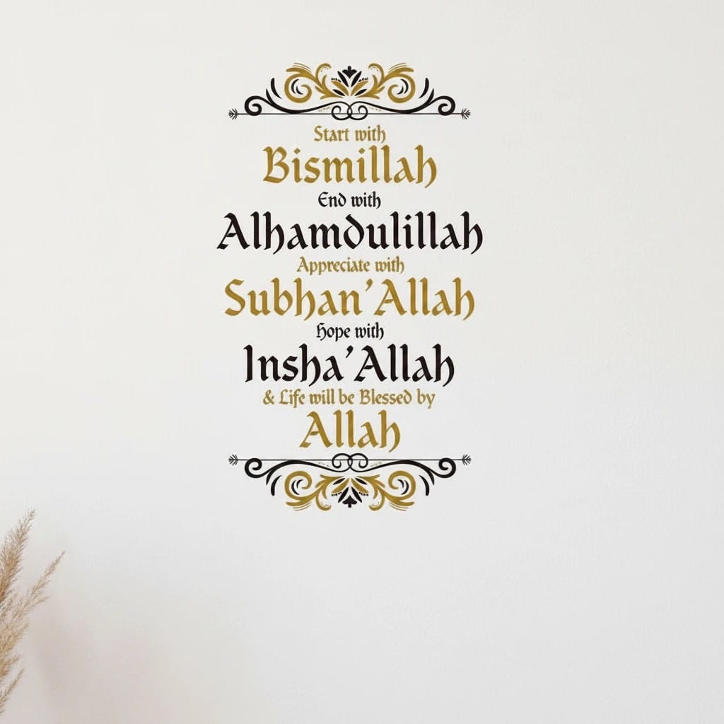 Sticker Mural Islamique Dhikr - Bismillah | SalatNoor
