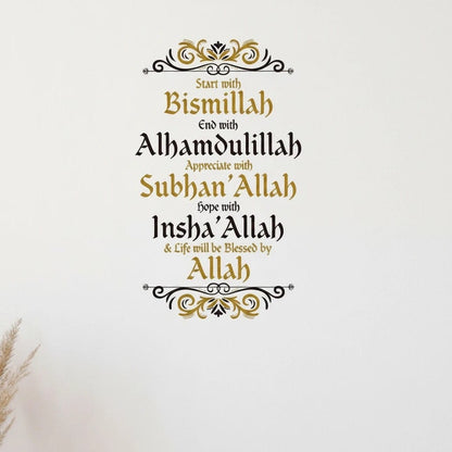 Sticker Mural Islamique Dhikr - Bismillah | SalatNoor
