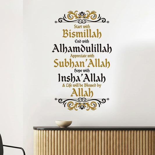 Sticker Mural Islamique Dhikr - Bismillah | SalatNoor