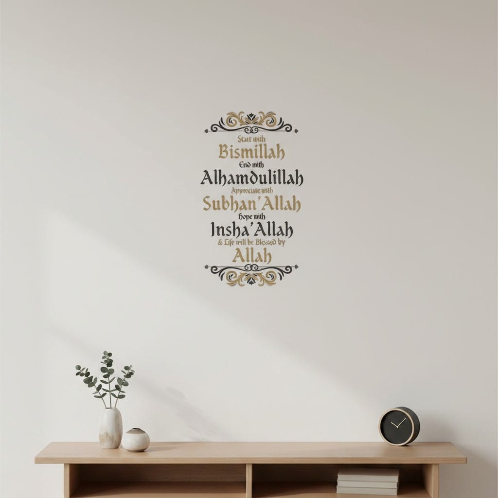 Sticker Mural Islamique Dhikr - Bismillah | SalatNoor