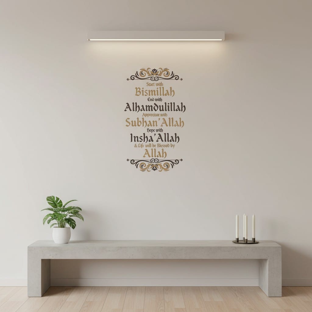 Sticker Mural Islamique Dhikr - Bismillah | SalatNoor