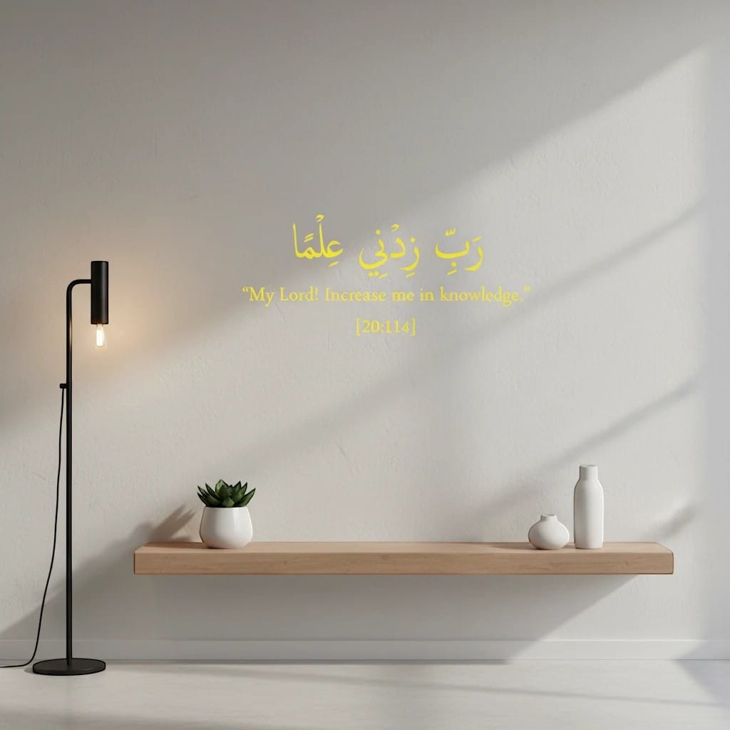 Sticker Mural Islamique Dua Étude | SalatNoor