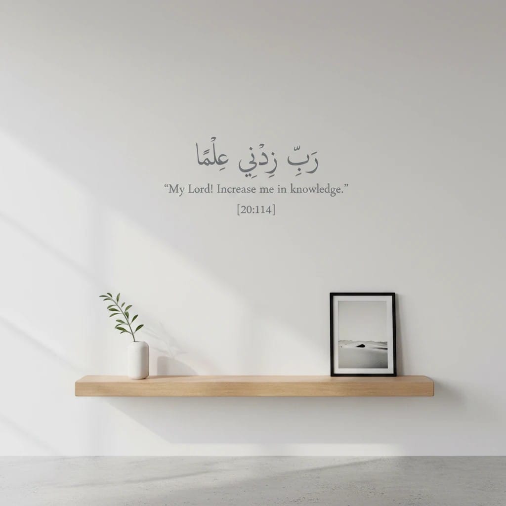 Sticker Mural Islamique Dua Étude | SalatNoor