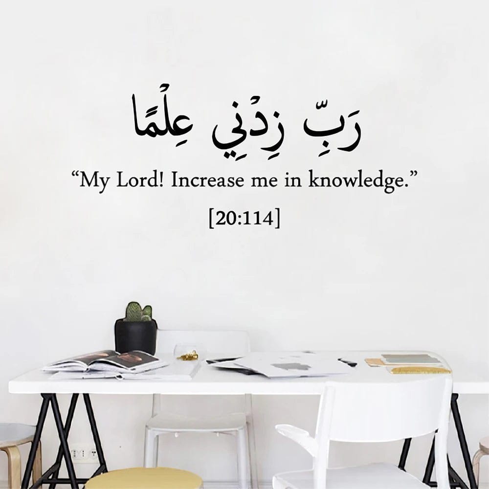 Sticker Mural Islamique Dua Étude | SalatNoor