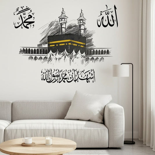 Sticker Mural Islamique Kaaba Coffret 2 Pièces | SalatNoor