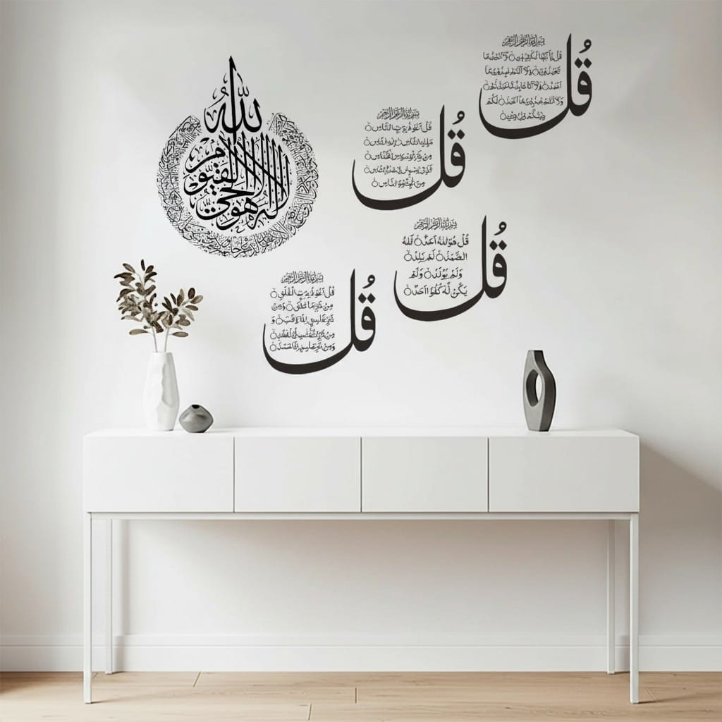 Sticker Mural Islamique Quatre Sourates | SalatNoor