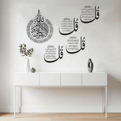 Sticker Mural Islamique Quatre Sourates | SalatNoor