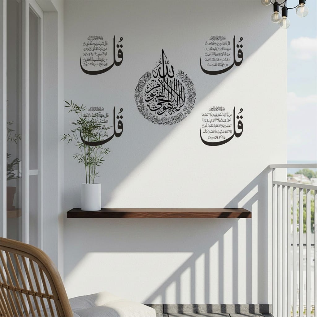 Sticker Mural Islamique Quatre Sourates | SalatNoor