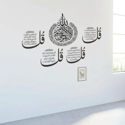 Sticker Mural Islamique Quatre Sourates | SalatNoor