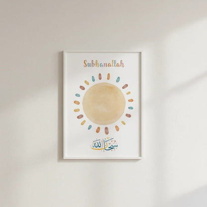 Tableau Islamique Ayat Al-Kursi Enfant | SalatNoor