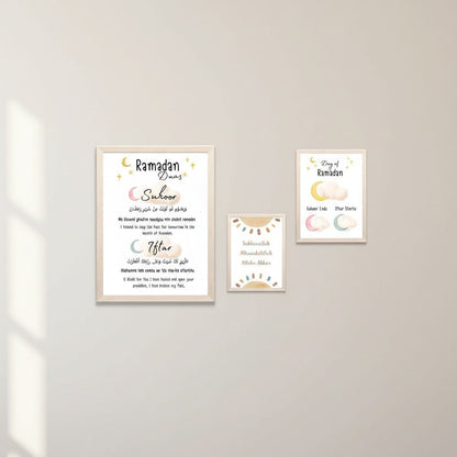 Tableau Islamique Ayat Al-Kursi Enfant | SalatNoor