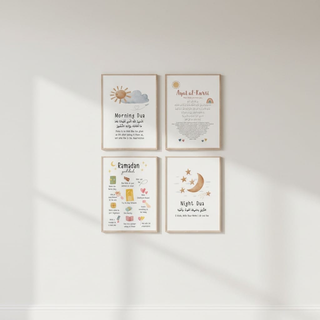 Tableau Islamique Ayat Al-Kursi Enfant | SalatNoor