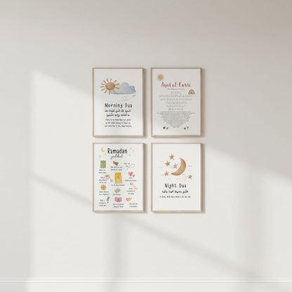 Tableau Islamique Ayat Al-Kursi Enfant | SalatNoor